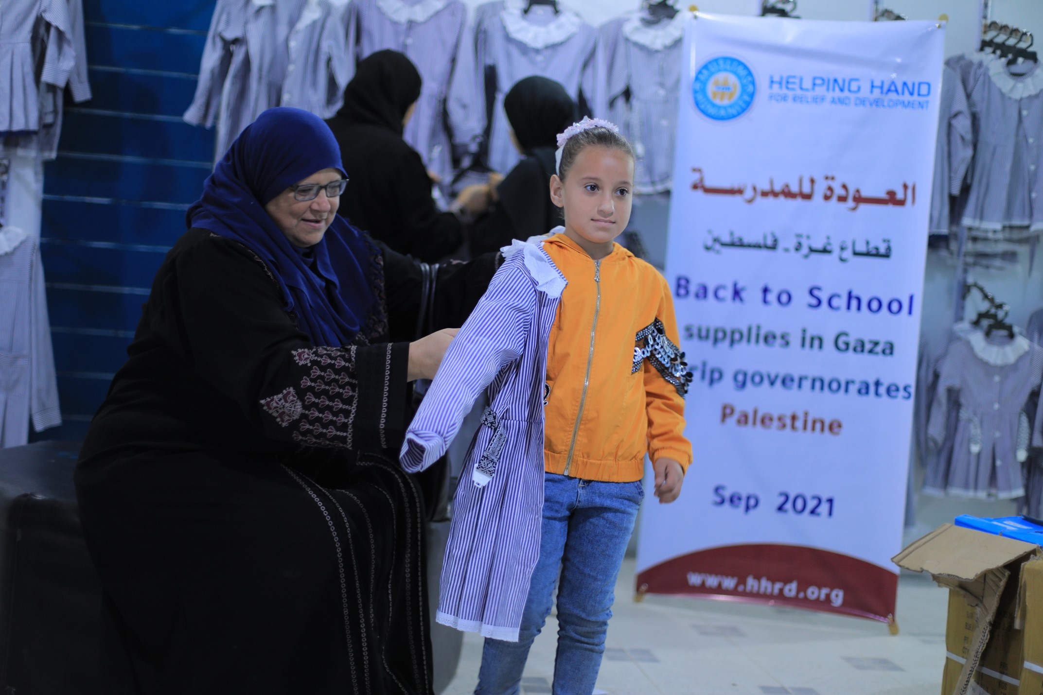 Palestine Relief Fund